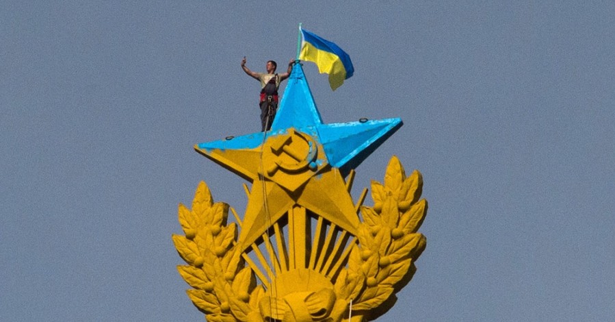 За флаг, установленный в Москве Мустангом, четверо россиян просидят еще месяц