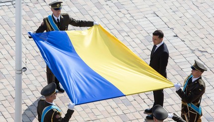 В Украине празднуют День государственного флага