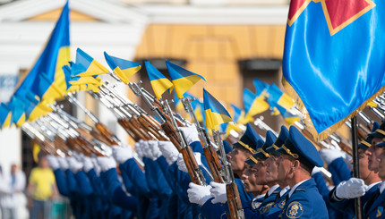 Как в Украине отметили День государственного флага