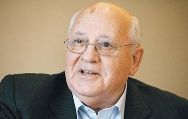 Горбачев призвал Запад не загонять Россию в глухой угол