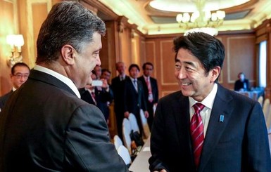 Япония даст Украине 7 миллионов долларов для Донбасса