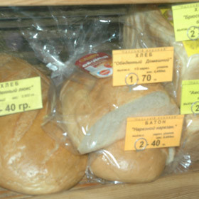 Будет ли хлеб дороже? 
