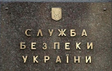 СБУ предотвратила серию терактов в Запорожской области