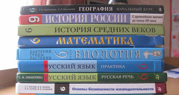В Донецк приехали российские учебники