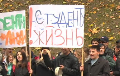 Заседание Кабмины пикетировали студенты киевских вузов