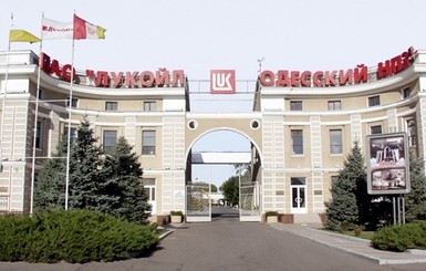 Одесский НПЗ потребовал провести независимую экспертизу по аресту нефтепродуктов