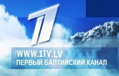 Латвийскому телеканалу досталось за освещение событий в Украине