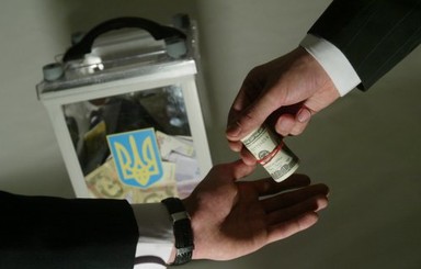 В Запорожской области открыли 28 уголовных дел за подкуп избирателей 