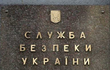 Порошенко уволил глав СБУ Днепропетровской и Тернопольской областей