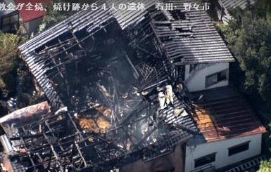 В Японии сгорела церковь, погибли дети