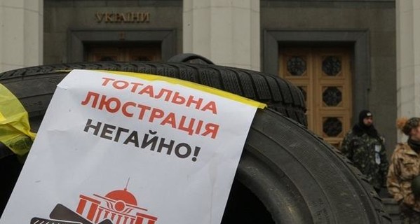 В Донбассе люстрацию начали с прокуроров