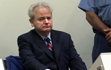 ЕС снял санкции против Милошевича спустя 7 лет после смерти