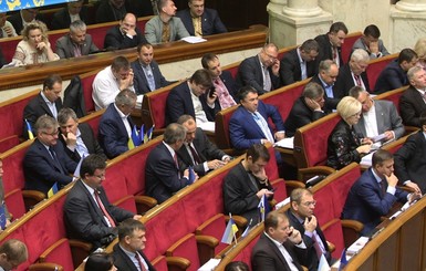 Киевляне советуют, как экономить новым депутатам: 