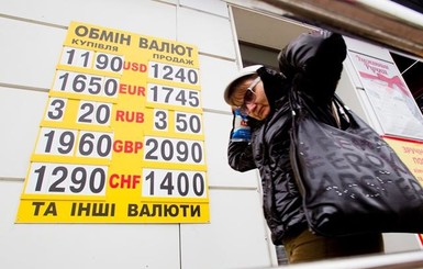Арбузов: Курс валют потеряет стабильность с объявлением результатов выборов