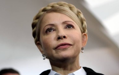 Тимошенко заявила, что не претендует ни на один портфель