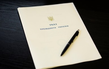 Порошенко подписал Указ о соцзащите участников АТО