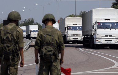 Четвертый гуманитарный конвой из России пересек границу