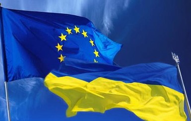 С 1 ноября частично вступает в силу Соглашение об ассоциации Украины с ЕС