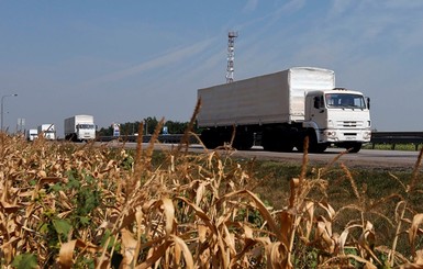 В Донецк и Луганск прибыл пятый гуманитарный конвой из России