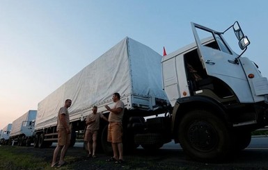 Украина обвинила Россию в нарушении границ из-за конвоя гуманитарки