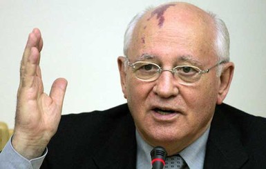 Горбачев призвал мир считать Крым частью России