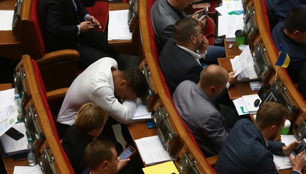 День в Раде в фотографиях: спящий Беленюк и кокетливая Тимошенко 