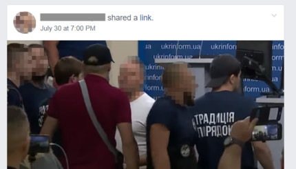 Фейсбук заблокировал украинские новостные сайты