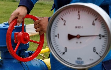 В Словакии объявили конкурс на реверс газа в Украину