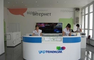 Донецкая область частично осталась без интернета