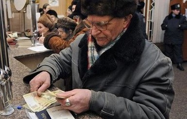 В Донецкой области остались без выплат больше 600 тысяч пенсионеров