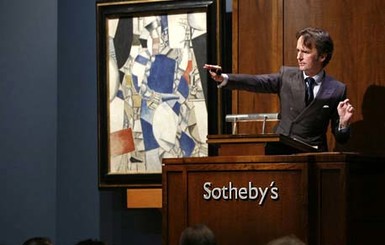 Сотбис выручил за свой крупнейший аукцион 422 миллиона долларов