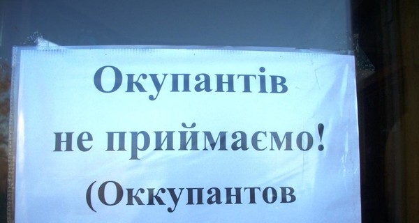 В одном из отелей Трускавца отказались принимать россиян