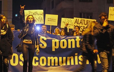 В Румынии прошли массовые акции протеста из-за выборов президента