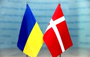Дания упростила выдачу виз для украинцев