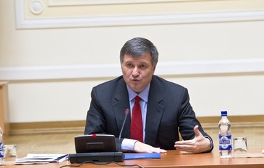 Аваков обнародовал тексты документов по реформе МВД