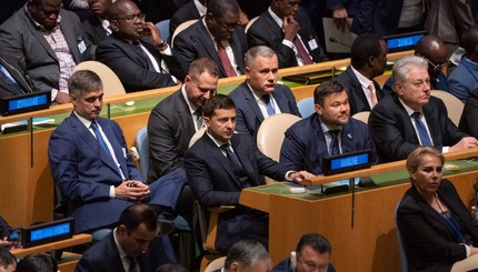Зеленский на саммите ООН