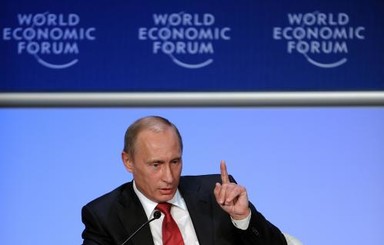 СМИ: Путина, несмотря на санкции, пригласили на форум в Давос
