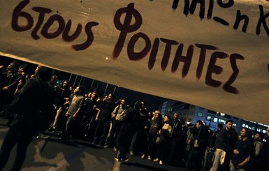 В Греции полиция применила слезоточивый газ против студентов