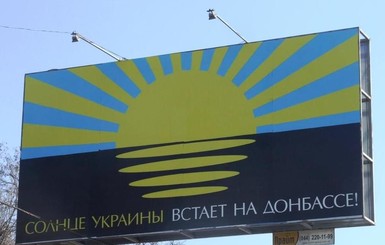 Кабмин назвал 13 городов Донбасса, которые не будут финансировать