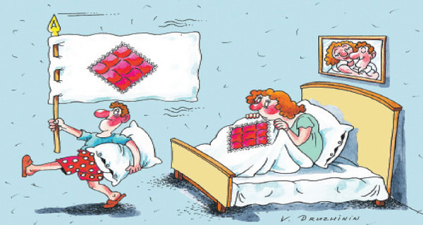 Разные одеяла - первый шаг к разводу? 