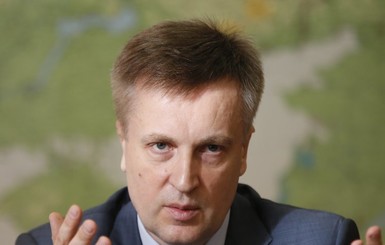 Наливайченко: В Украине 200 человек подозревают в терроризме