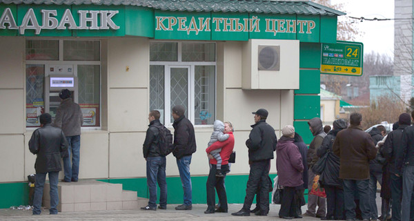 В Донецке ценится бензин и наличные, а мелочь и золото не принимают 