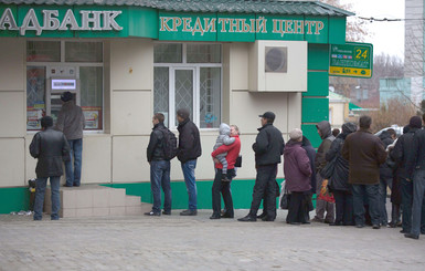 В Донецке ценится бензин и наличные, а мелочь и золото не принимают 
