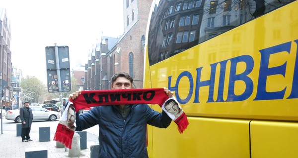 Украинские фанаты Кличко в Гамбурге: 