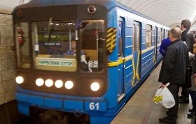 Как подорожает проезд в киевском транспорте 