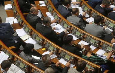 Депутаты согласуют дату первого заседания Рады