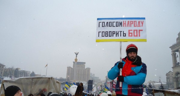 Родные Нигояна на годовщину Майдана в Киев не поедут
