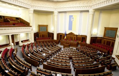 Турчинова,  Добкина и Луценко зарегистрировали как депутатов