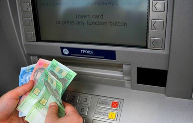В Никополе возле банкомата ограбили мужчину, снимавшего пенсию