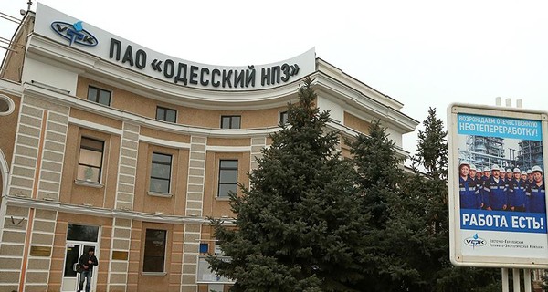 Милиция: на Одесском НПЗ проводятся 